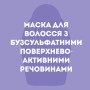 Маска для волосся OGX Coconut Miracle Oil Зміцнювальна 300 мл (3574661685168) Маска для волосся OGX Coconut Miracle Oil Зміцнювальна 300 мл (3574661685168)