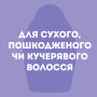 Маска для волосся OGX Coconut Miracle Oil Зміцнювальна 300 мл (3574661685168) Маска для волосся OGX Coconut Miracle Oil Зміцнювальна 300 мл (3574661685168)