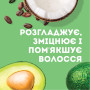 Маска для волосся OGX Brazilian Keratin Smooth Розгладжувальна 300 мл (3574661711003) Маска для волосся OGX Brazilian Keratin Smooth Розгладжувальна 300 мл (3574661711003)