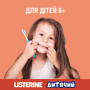 Ополіскувач для порожнини рота Listerine Smart Rinse Ягідна свіжість 500 мл (3574661787190) Ополіскувач для порожнини рота Listerine Smart Rinse Ягідна свіжість 500 мл (3574661787190)