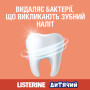 Ополіскувач для порожнини рота Listerine Smart Rinse Ягідна свіжість 500 мл (3574661787190) Ополіскувач для порожнини рота Listerine Smart Rinse Ягідна свіжість 500 мл (3574661787190)