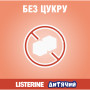 Ополіскувач для порожнини рота Listerine Smart Rinse Ягідна свіжість 500 мл (3574661787190) Ополіскувач для порожнини рота Listerine Smart Rinse Ягідна свіжість 500 мл (3574661787190)