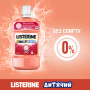 Ополіскувач для порожнини рота Listerine Smart Rinse Ягідна свіжість 500 мл (3574661787190) Ополіскувач для порожнини рота Listerine Smart Rinse Ягідна свіжість 500 мл (3574661787190)