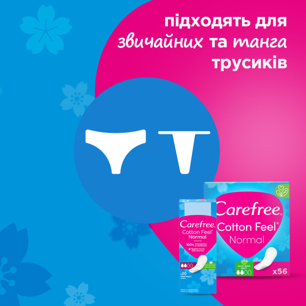 Щоденні прокладки Carefree Cotton Feel FlexiForm 30 шт. (3574661257044)