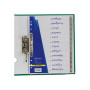 Роздільник сторінок Buromax numeric, 12 dividers (BM.3212) Роздільник сторінок Buromax numeric, 12 dividers (BM.3212)