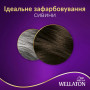 Фарба для волосся Wellaton 5/0 Темний дуб (4056800756704/4056800756827) Фарба для волосся Wellaton 5/0 Темний дуб (4056800756704/4056800756827)