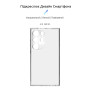 Чохол до мобільного телефона Armorstandart Air Series Samsung S24 Ultra Camera cover Transparent (ARM72539)