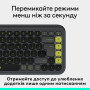 Клавіатура Logitech POP Icon Keys Bluetooth UA Graphite (920-013157) Клавіатура Logitech POP Icon Keys Bluetooth UA Graphite (920-013157)