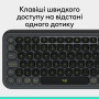Клавіатура Logitech POP Icon Keys Bluetooth UA Graphite (920-013157) Клавіатура Logitech POP Icon Keys Bluetooth UA Graphite (920-013157)