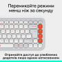Клавіатура Logitech POP Icon Keys Bluetooth UA Off-White (920-013072) Клавіатура Logitech POP Icon Keys Bluetooth UA Off-White (920-013072)