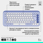 Клавіатура Logitech POP Icon Keys Bluetooth UA Lilac (920-013074) Клавіатура Logitech POP Icon Keys Bluetooth UA Lilac (920-013074)