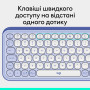 Клавіатура Logitech POP Icon Keys Bluetooth UA Lilac (920-013074) Клавіатура Logitech POP Icon Keys Bluetooth UA Lilac (920-013074)