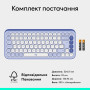 Клавіатура Logitech POP Icon Keys Bluetooth UA Lilac (920-013074) Клавіатура Logitech POP Icon Keys Bluetooth UA Lilac (920-013074)