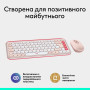 Комплект Logitech POP Icon Combo Bluetooth UA Rose (920-013142) Комплект Logitech POP Icon Combo Bluetooth UA Rose (920-013142)