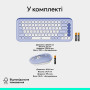 Комплект Logitech POP Icon Combo Bluetooth UA Lilac (920-013078) Комплект Logitech POP Icon Combo Bluetooth UA Lilac (920-013078)