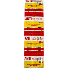 Пластини для фумігатора Anti mosquito 10 шт. (4820055141017)