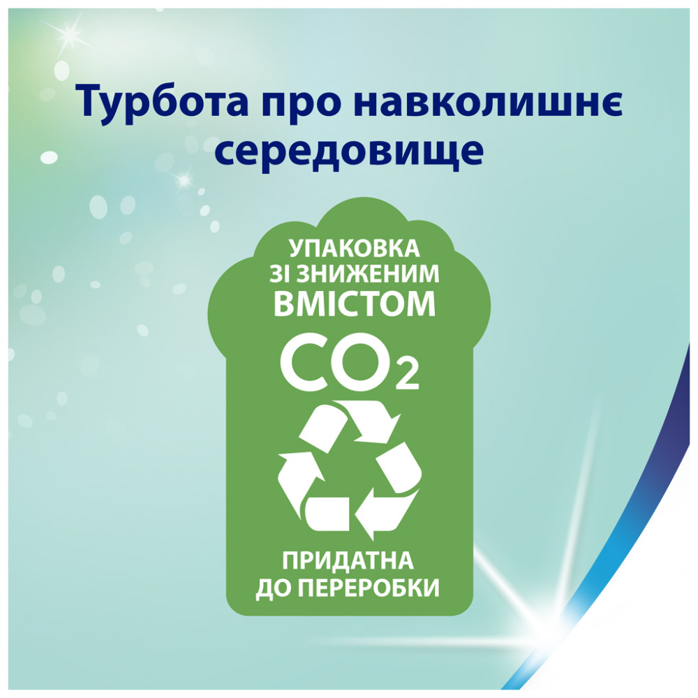 Туалетний папір Zewa Deluxe Персик 3 шари 8 рулонів (9011111035721/7322541171791)