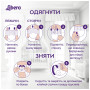 Підгузки Libero Up&Go Розмір 3 (5-9 кг) 46 шт (7322541742076) Підгузки Libero Up&Go Розмір 3 (5-9 кг) 46 шт (7322541742076)