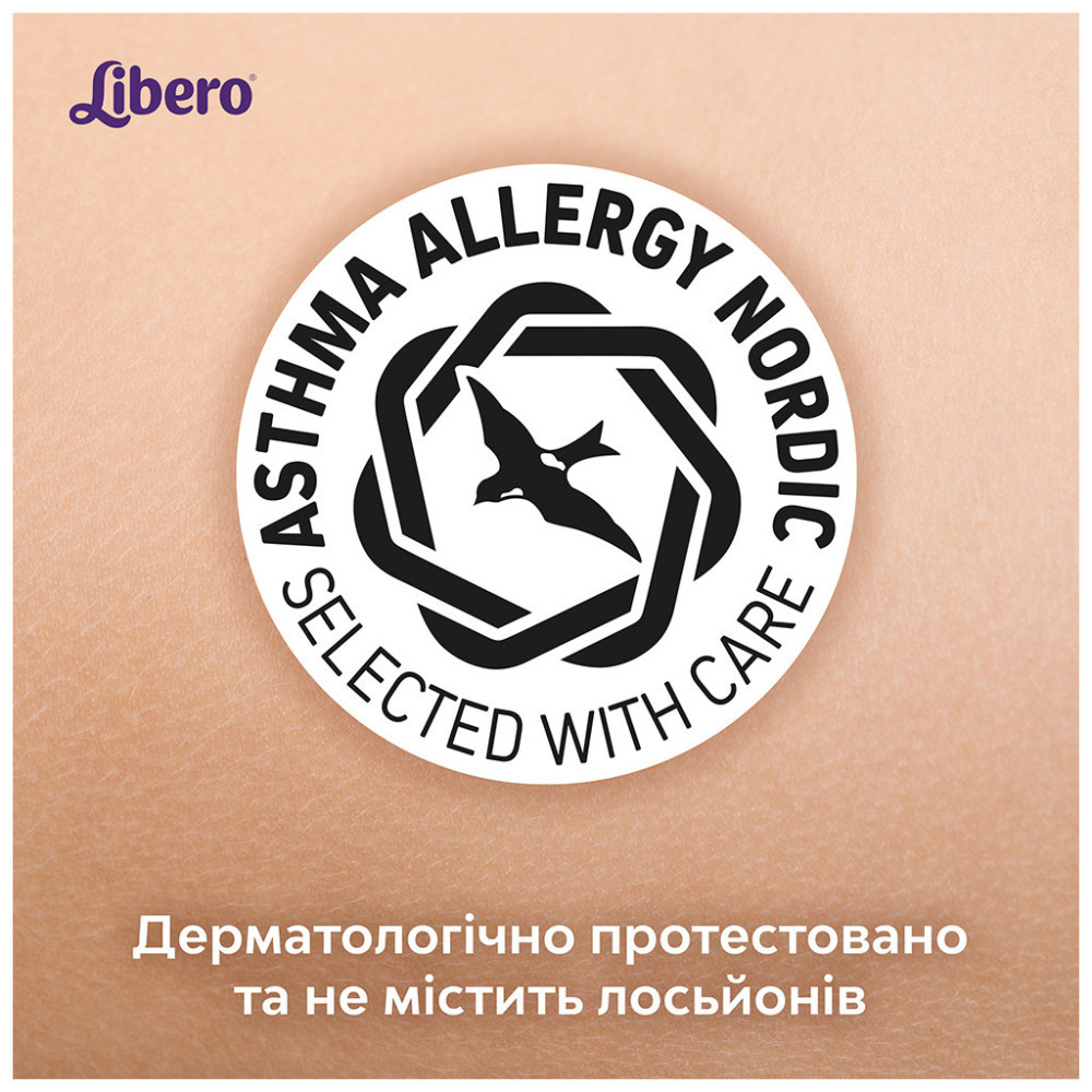 Підгузки Libero Up&Go Розмір 3 (5-9 кг) 46 шт (7322541742076)