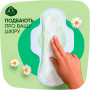 Гігієнічні прокладки Naturella Classic Normal (Розмір 2) 40 шт. (8006540970102) Гігієнічні прокладки Naturella Classic Normal (Розмір 2) 40 шт. (8006540970102)