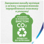 Туалетний папір Zewa Exclusive Ultra Soft 4 шари 8 рулонів (7322541046532/7322541191041) Туалетний папір Zewa Exclusive Ultra Soft 4 шари 8 рулонів (7322541046532/7322541191041)
