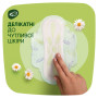Гігієнічні прокладки Naturella Ultra Maxi (Розмір 3) 32 шт. (8006540399569) Гігієнічні прокладки Naturella Ultra Maxi (Розмір 3) 32 шт. (8006540399569)