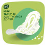 Гігієнічні прокладки Naturella Ultra Maxi (Розмір 3) 32 шт. (8006540399569) Гігієнічні прокладки Naturella Ultra Maxi (Розмір 3) 32 шт. (8006540399569)