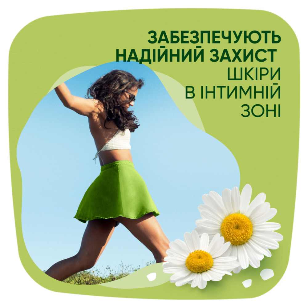 Гігієнічні прокладки Naturella Ultra Maxi (Розмір 3) 32 шт. (8006540399569)