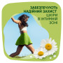 Гігієнічні прокладки Naturella Ultra Maxi (Розмір 3) 32 шт. (8006540399569) Гігієнічні прокладки Naturella Ultra Maxi (Розмір 3) 32 шт. (8006540399569)