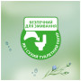 Туалетний папір Zewa Aloe Vera 42 шт (7322540898934) Туалетний папір Zewa Aloe Vera 42 шт (7322540898934)