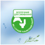 Туалетний папір Zewa Kids 42 шт (7322540796551) Туалетний папір Zewa Kids 42 шт (7322540796551)