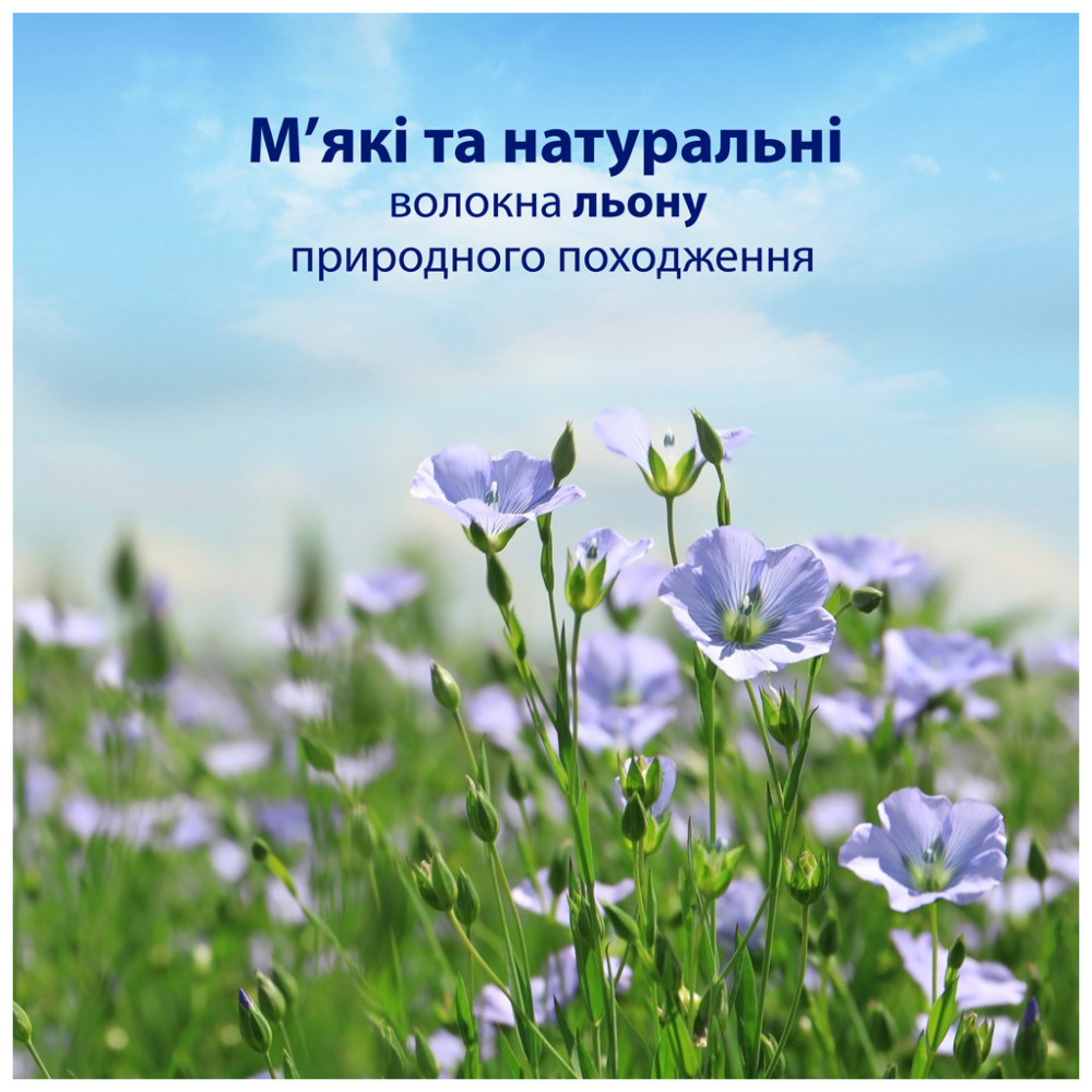 Туалетний папір Zewa Kids 42 шт (7322540796551)