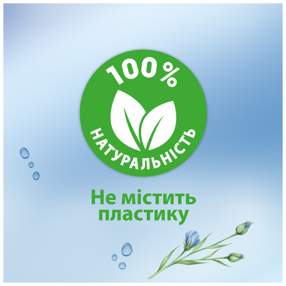 Туалетний папір Zewa Kids 42 шт (7322540796551)