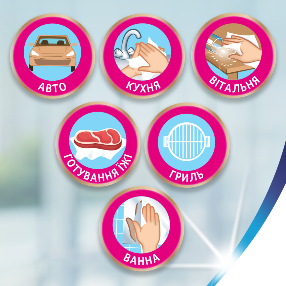 Паперові рушники Zewa Wisch Weg Design 2 рулона (7322540973112)