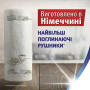 Паперові рушники Zewa Wisch Weg Design 2 рулона (7322540973112) Паперові рушники Zewa Wisch Weg Design 2 рулона (7322540973112)