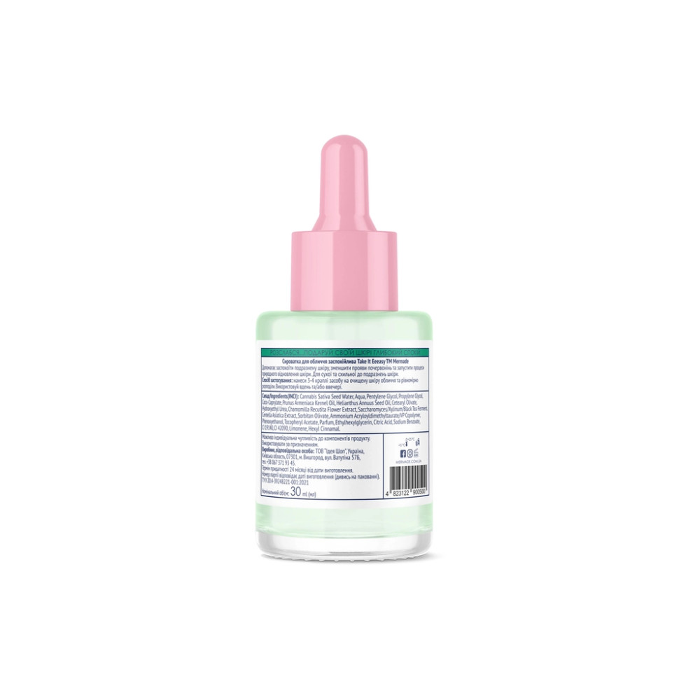Сироватка для обличчя Mermade Centella & Kombucha Extracts Заспокійлива 30 мл (4823122900500)