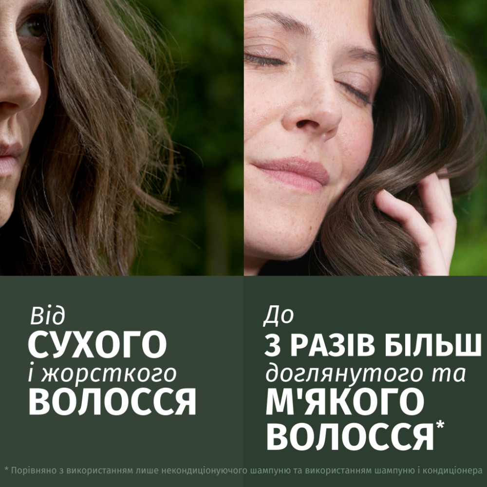 Шампунь Herbal Essences Зволоження Алое 350 мл (8700216211048)