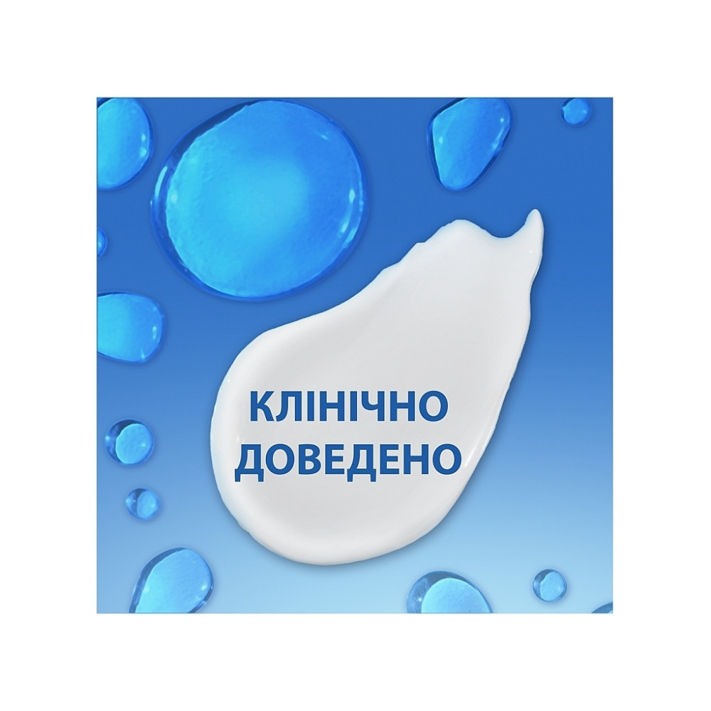 Шампунь Head & Shoulders 2 в 1 Проти лупи Гладеньке та шовковисте 330 мл (8700216304856)