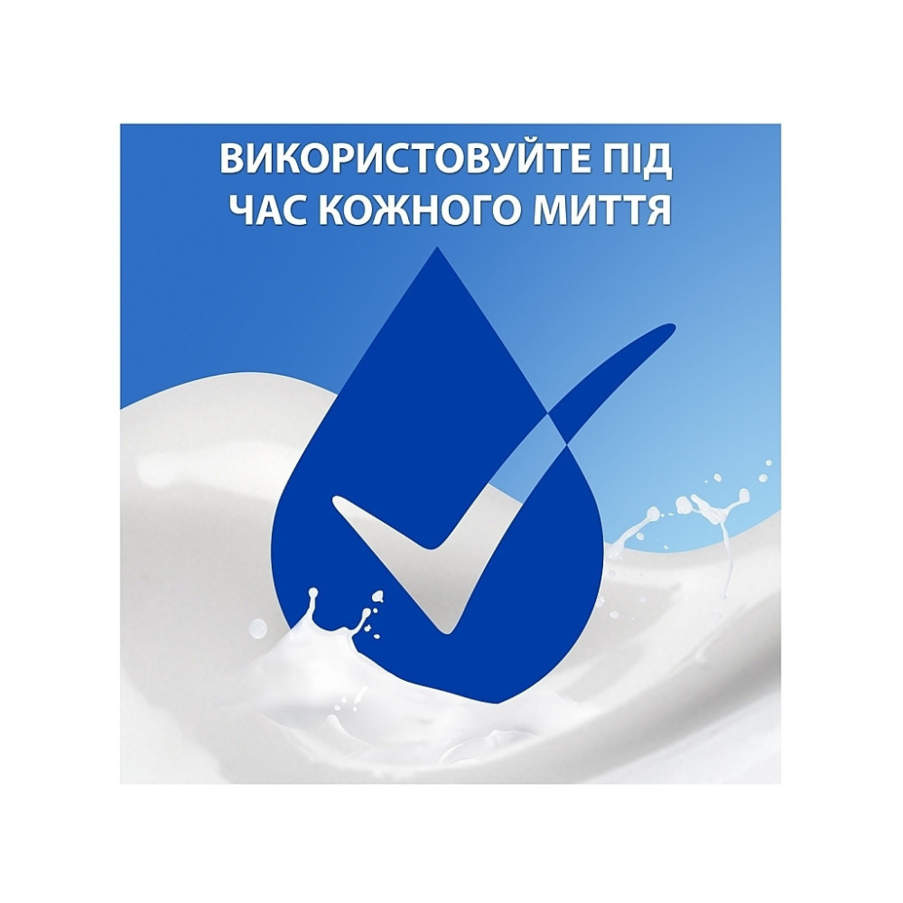Шампунь Head & Shoulders 2 в 1 Проти лупи Гладеньке та шовковисте 330 мл (8700216304856)