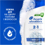 Шампунь Head & Shoulders 2 в 1 Проти лупи Основний догляд 625 мл (8700216304948) Шампунь Head & Shoulders 2 в 1 Проти лупи Основний догляд 625 мл (8700216304948)