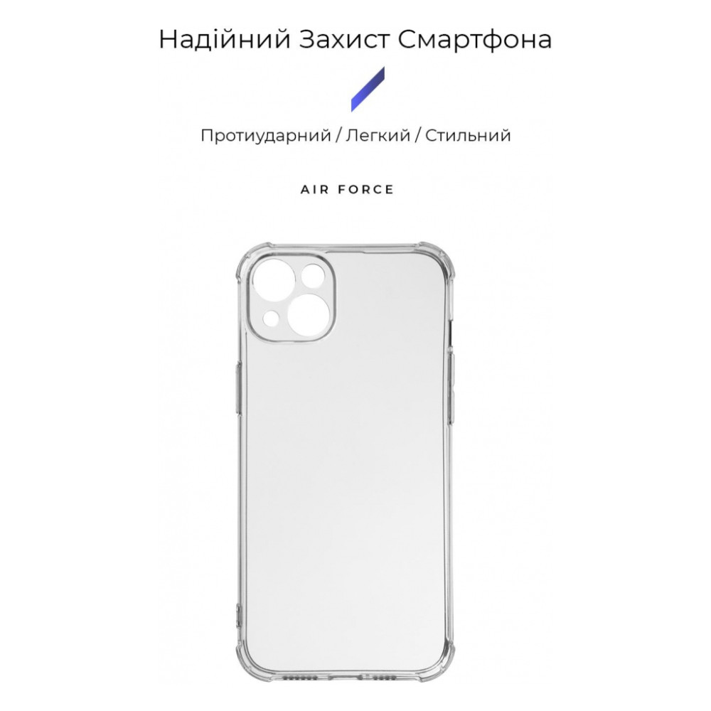 Чохол до мобільного телефона Armorstandart Панель ArmorStandart Air Force для Apple iPhone 15 Plus Camera cover Transparent (ARM70846) (ARM70846)