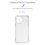 Чохол до мобільного телефона Armorstandart Air Force Apple iPhone 15 Pro Max Camera Cover Transparent (ARM70848) Чохол до мобільного телефона Armorstandart Air Force Apple iPhone 15 Pro Max Camera Cover Transparent (ARM70848)