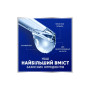 Шампунь Head & Shoulders Pro-Expert 7 Проти лупи Чайне дерево 250 мл (8700216156882) Шампунь Head & Shoulders Pro-Expert 7 Проти лупи Чайне дерево 250 мл (8700216156882)