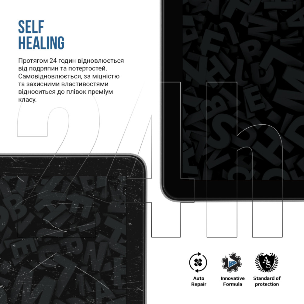 Плівка захисна Armorstandart Matte Amazon Kindle Paperwhite 12th Gen. 2024 (ARM82480)