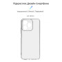 Чохол до мобільного телефона Armorstandart Air Series Realme C51/C53 NFC Camera cover Transparent (ARM71019) Чохол до мобільного телефона Armorstandart Air Series Realme C51/C53 NFC Camera cover Transparent (ARM71019)