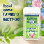 Гель для душу Le Petit Marseillais Огірок та Троянда 250 мл (3574661774183)