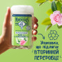 Гель для душу Le Petit Marseillais Огірок та Троянда 250 мл (3574661774183)