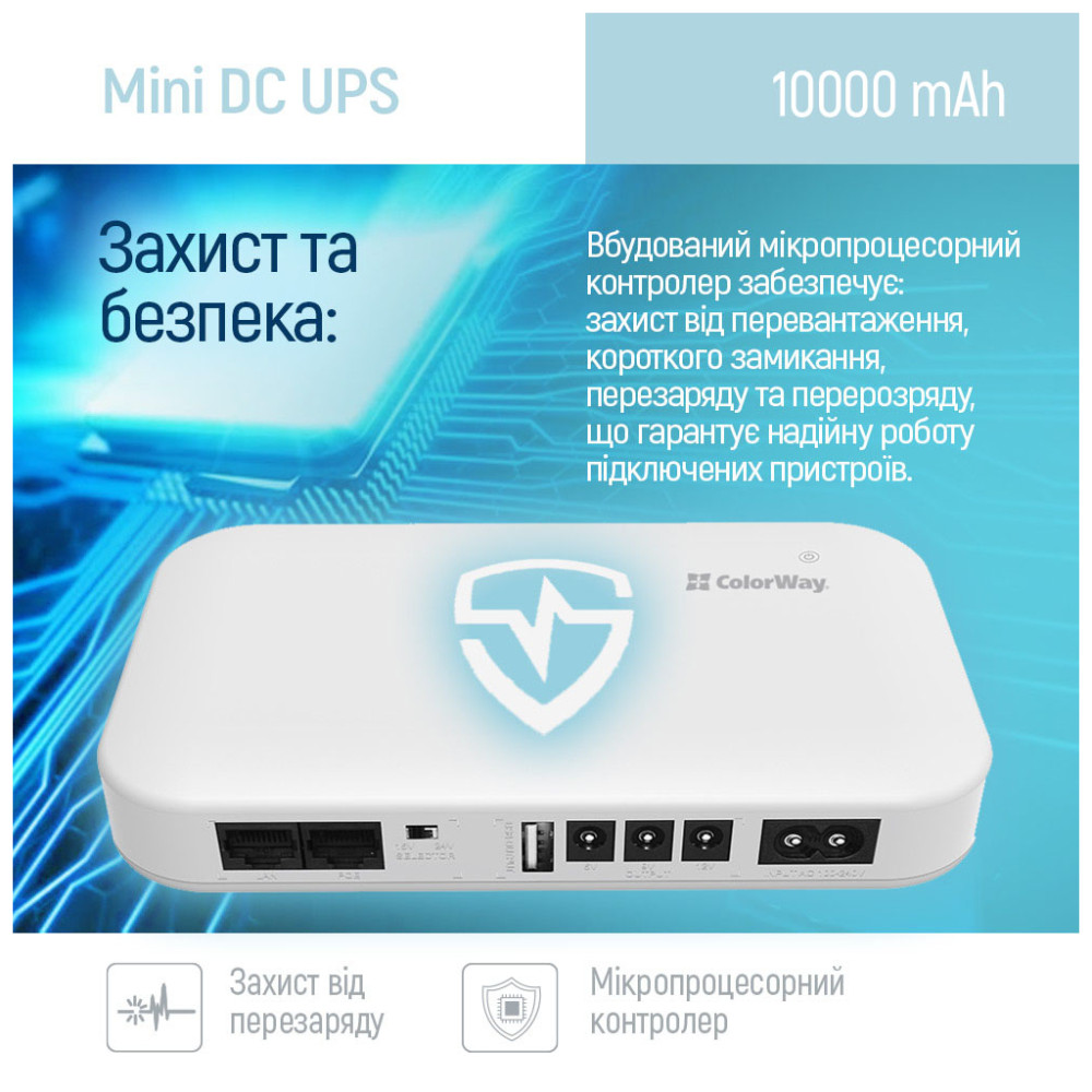 Пристрій безперебійного живлення ColorWay CW-PB100LI3WT 10000mAh 21W (CW-PB100LI3WT)