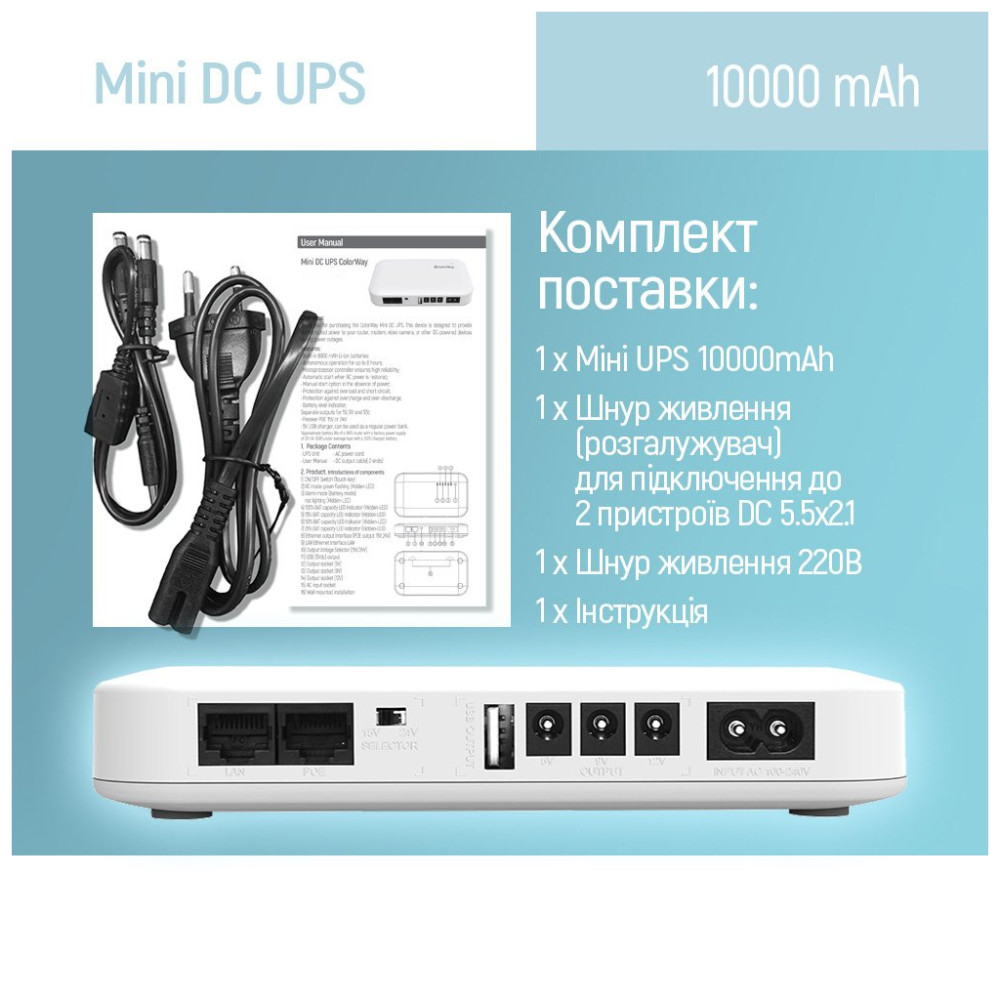 Пристрій безперебійного живлення ColorWay CW-PB100LI3WT 10000mAh 21W (CW-PB100LI3WT)