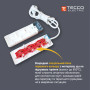 Мережевий подовжувач TECCO 1.5м 2 поста white (8681277843433) Мережевий подовжувач TECCO 1.5м 2 поста white (8681277843433)